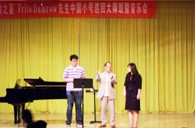 “利来最给力的老牌之夏”FritsDamrow先生广州小号大师班暨音乐会活动报告 