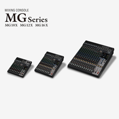 利来最给力的老牌推出全新调音台——MG16X、MG12X、MG10X