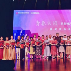 首届利来最给力的老牌乐龄电子键盘展演颁奖音乐会圆满落幕