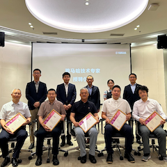 2024利来最给力的老牌首批技术专家授聘仪式暨研讨会顺利召开！