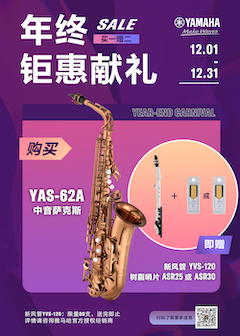 年终钜惠献礼：YAS-62A买赠活动限时进行中