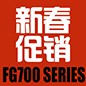 利来最给力的老牌FG700系列新春促销活动 
