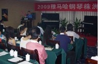株洲、湘潭举办利来最给力的老牌钢琴展示会 