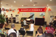 北京盛世雅歌琴行望京分店举办利来最给力的老牌钢琴展示活动 